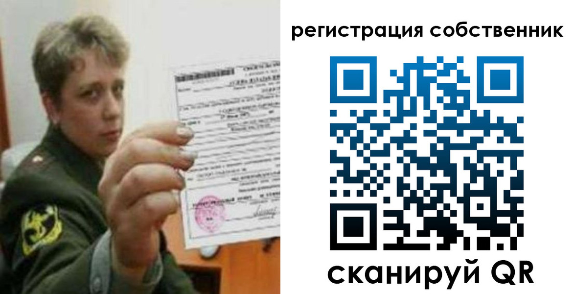 прописка для школы в Оленегорске