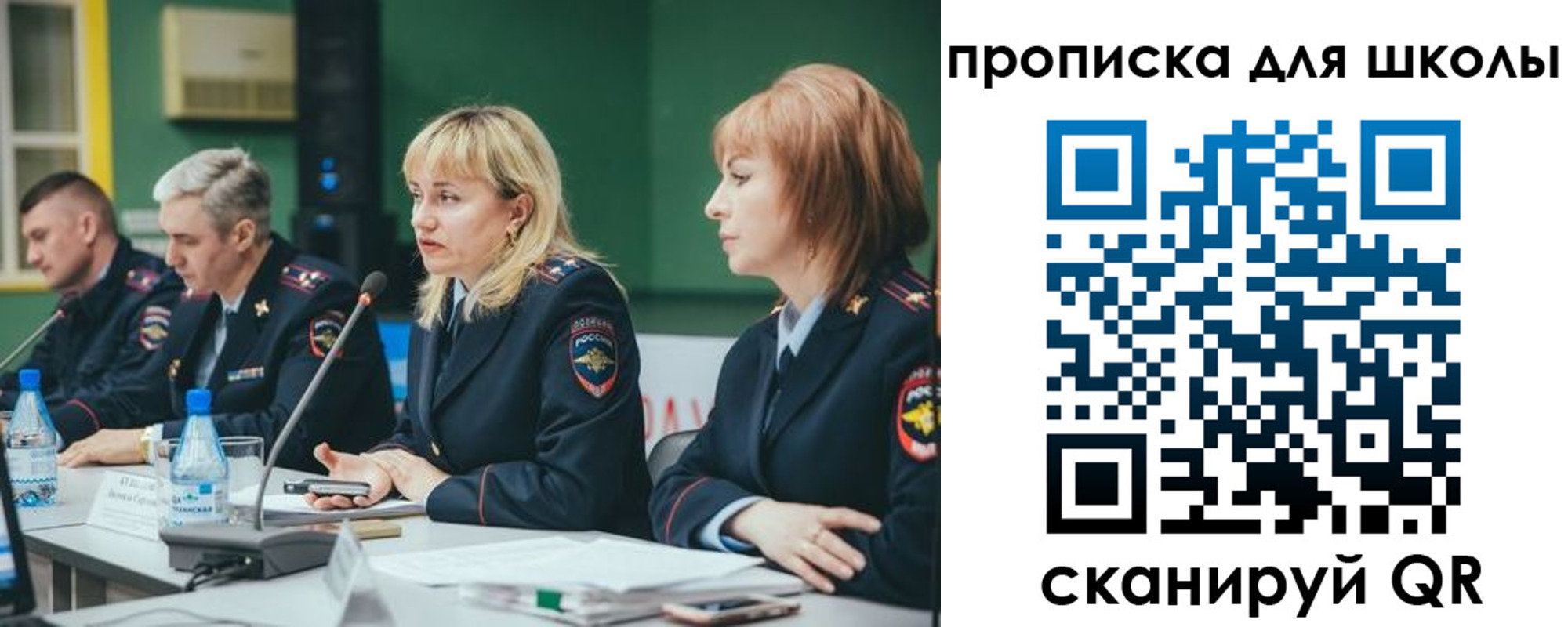 прописка законно в Оленегорске