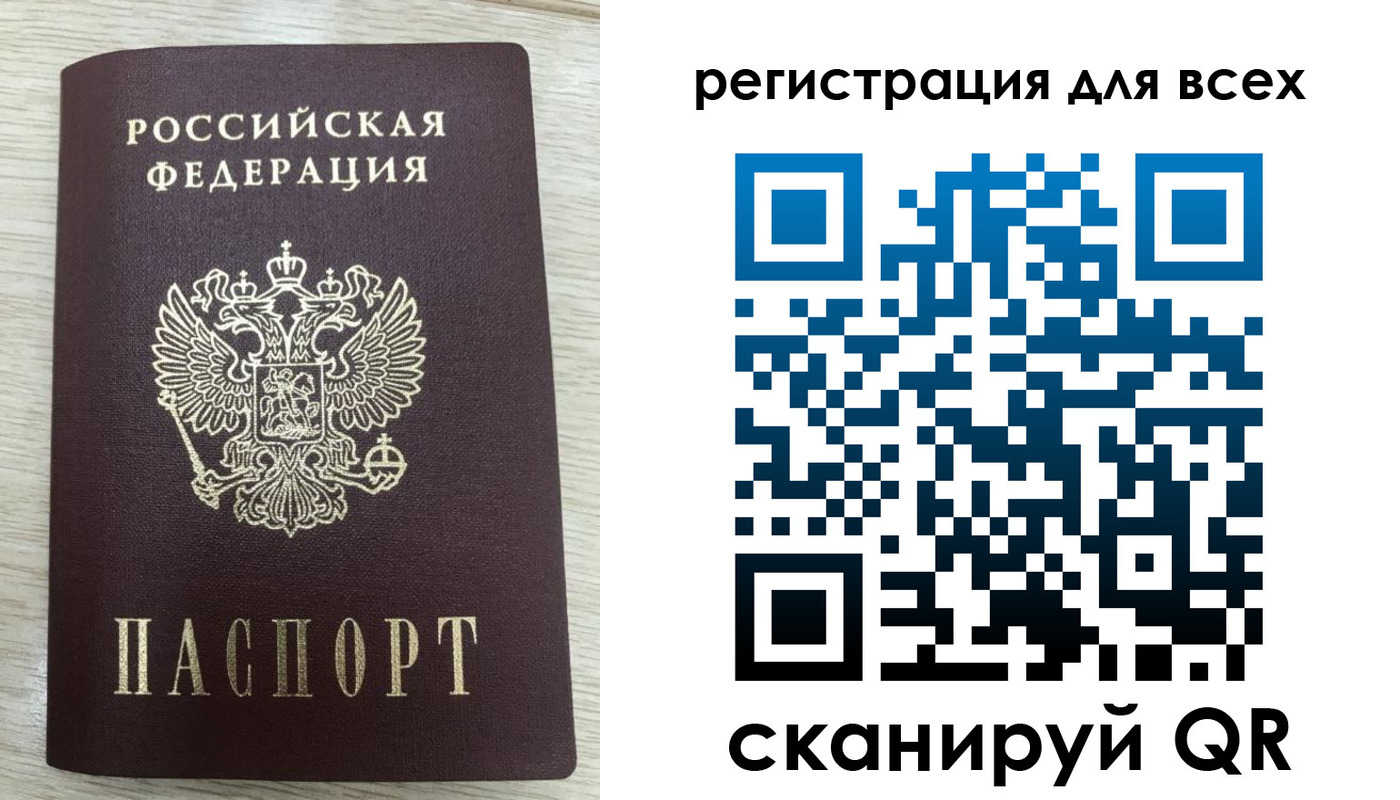 прописка в Оленегорске