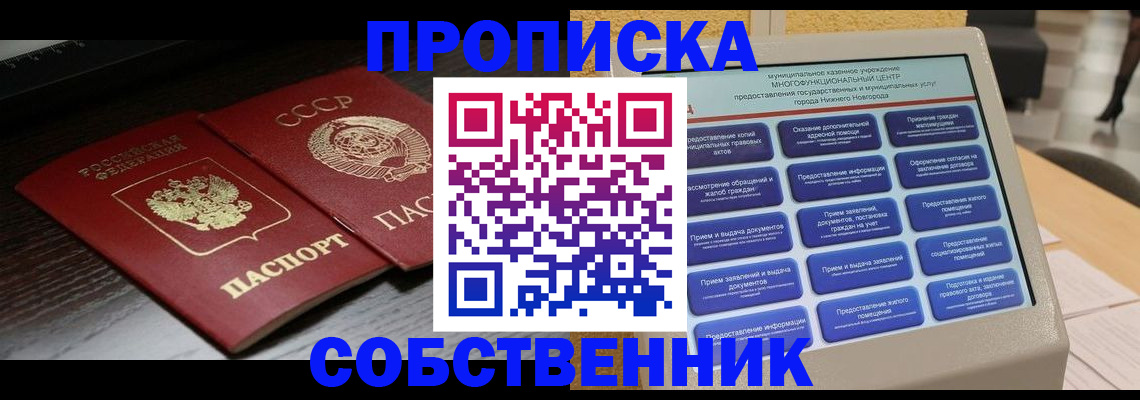 регистрация в Оленегорске