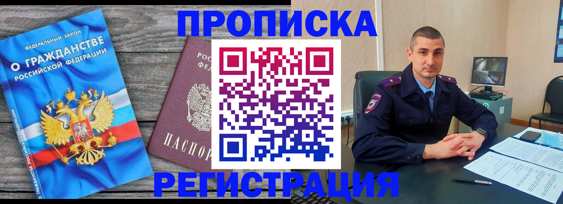 регистрация для школы в Оленегорске