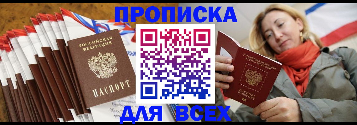 найти адрес прописки в Оленегорске